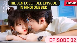 Hidden Love EP 02  Hindi dubbed  New Chinese drama in hindi Romantic Full Episode [upl. by Tisdale151]