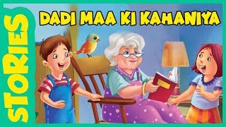 दादी की कहानियां  Dadimaa ki HINDI KAHANIYA  Hindi Story for kids  Fairy Tales Hindi [upl. by Erastus]