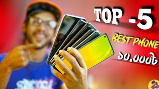 TOP 5 Best Smartphone In BANGLADESH Around 10K [upl. by Mcmahon]