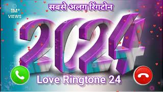 सबसे अलग रिंगटोन ringtone 2024 l New ringtone 2024 l how to New ringtone 2024 Love Ringtone 24 [upl. by Solrak]