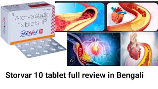 Atorvastatin tablet 10 uses Dose Price side effects in Bengali  Atorvar 10 tablet full review [upl. by Borden]