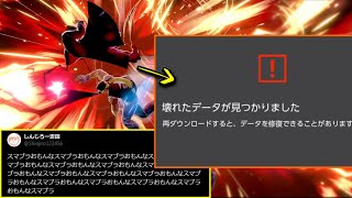 モニターに続いてデータが壊れるしんじろー吉田【20241005スマブラSPしんじろー吉田切り抜き】 [upl. by Gladi]