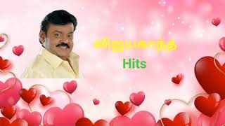 Vijayakanth Mp3 Songs l Tamil Mp3 Song Audio Jukebox I Vijayakanth Hits l tamilmp3songs [upl. by Assilev]