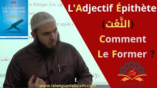 LAdjectif Épithète النَّعْت  Comment Le Former  Extrait n°8 [upl. by York66]