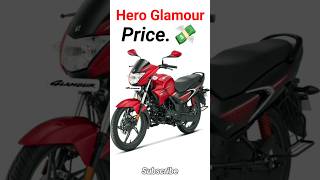 Hero Glamour Price On Road automobile hero glamour price 2024 [upl. by Perusse75]