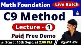 C9 Method Lecture1  Vedic Sum Method  Math Calculation Tricks and Problems  By Kapildeo sir [upl. by Ennasor]