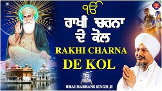 RAKHI CHARNA DE KOL  BHAI HARBANS SINGH JI  SHABAD GURBANI  AUDIO JUKEBOX [upl. by Durrell658]