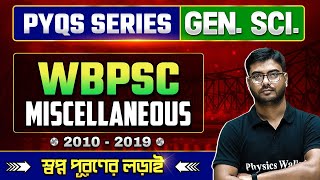 Previous Years Questions amp Answers  Gen Sci  WBPSC Miscellaneous Exam 20102019  WBPSC Wallah [upl. by Aubine]