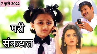 परी संकटात  9 July 2022  Mazi Tuzi Reshimgathi  Shreyas Talpade  marathiserial  Zee Marathi [upl. by Nahttam278]