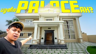 பழனி Modern Palace  House Tour  Irfans View 🔥 [upl. by Nileuqay362]