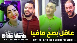 Morad djaja Duo Warda Charlomenti Nta Aakal مالكم العديان Avc Manini live 2022 by Lahcen piratage [upl. by Nordek]