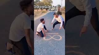 Do bhaiyon ki ladaishorts reels funny reels funnyvideos shorts comedy [upl. by Aynas]