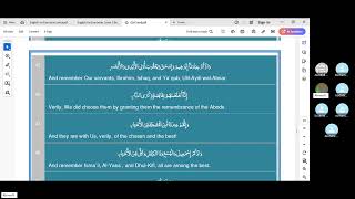 Tafsir Ibn Kathir Sourat Saad Chapter 38 pg 456 [upl. by Origra127]