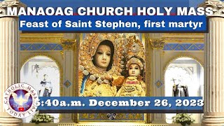 CATHOLIC MASS OUR LADY OF MANAOAG CHURCH LIVE MASS TODAY Dec 26 2023 540am Holy Rosary [upl. by Eilsel744]