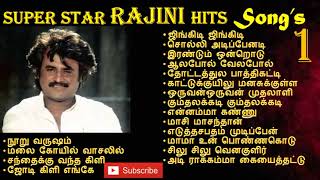 Rajini Hits  Rajini Super Hits Songs  Rajini 80s 90s Songs Ilayaraja Songs by Prathik Prakash [upl. by Ycul]