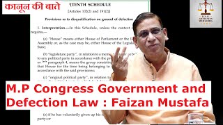 MP Congress Government and Defection Law  Faizan Mustafa [upl. by Horn]