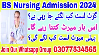 BS Nursing Admission 2024 Gazette List Merit List Last Years Merit Latest Updates [upl. by Anesor]