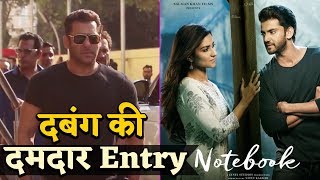 Notebook Trailer Launch पर Salman Khan की Grand Entry  Zaheer Iqbal  Pranutan Bahl [upl. by Orimisac]