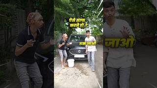 🚘Car ऐसे CLEAN💦 करनेका ⚠️ cartips carlessons automobile carwash [upl. by Tirrag]