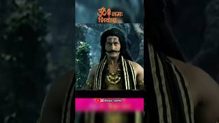 Mahadev ka bhutnath rupe 🙏🔱 devokedevmahadev mahadevgyan shorts viralshorts [upl. by Tengler917]