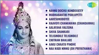 Top Hits of NT Rama Rao  Aaresukoboyee  Shiva Shankari  Telisindile Telisindile [upl. by Powe666]