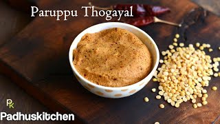 Paruppu Thogayal RecipeSimple Paruppu Thuvaiyal For Rice [upl. by Elburr35]