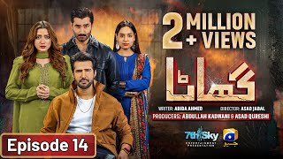 Ghaata Episode 14 Eng Sub  Adeel Chaudhry  Momina Iqbal  Mirza Zain Baig  25th January 2024 [upl. by Ahtiekahs]