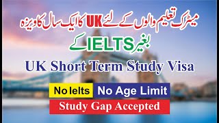 Study English in UK 🇬🇧  UK short term study Visa without Ielts  ESOL English Language Course [upl. by Finley400]