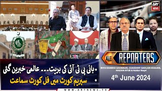 The Reporters  Khawar Ghumman amp Chaudhry Ghulam Hussain  ARY News  4th June 2024 [upl. by Brenan]