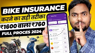 Bike Insurance Kaise Kare Online  Acko Bike Insurance 2024  Two Wheeler Insurance Kaise Kare [upl. by Sill24]