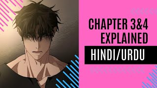 Under the Oak Tree Chapters Explained 3 amp 4 [upl. by Hadihsar]