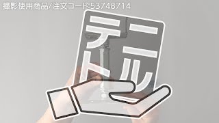 【L型鋼製束 】商品のご紹介！ [upl. by Meryl]