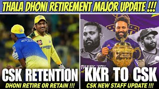 Dhoni Retirement Meeting Latest Update  CSK New Staff IPL 2025 Auction News [upl. by Ecnarrot]