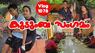 മറക്കാൻ പറ്റാത്ത ദിവസംFamily vlog A Day in our life AJUS WORLD [upl. by Nnayllas]