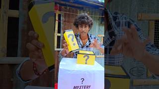 মিস্ট্রি বক্স এ I phone 📱 😱 shorts mysterybox experiment [upl. by Garv]