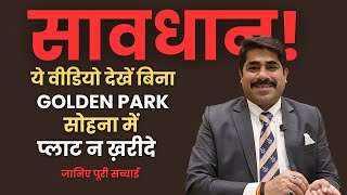 Is Golden Park the right project for you Full Analysis Video  Gopal Kukreja  Property Promotions [upl. by Petite]