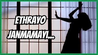 Ethrayo Janmamayi Lyrical Video Song Summer in BethlehemSujathaVidyasagarwith English Subtitles [upl. by Ynez966]