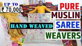 Mesmerizing Pure Muslin Saree Manufacturer in Nadia  Bethuadahari [upl. by Laveen]