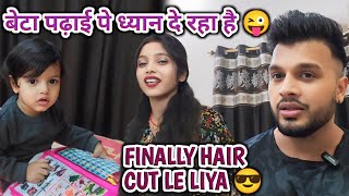 Finnally Aisa Hair Cut Le Liya 😎 बेटा पढ़ाई पे ध्यान दे रहा है 😳 [upl. by Doe]