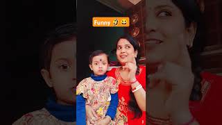 Maa omeyer funny video youtube funnyvideo cutebaby [upl. by Anissej]