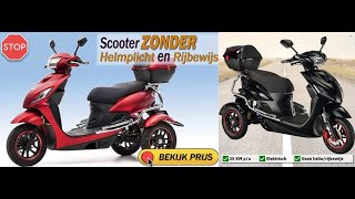 ⛔Alternatief voor snorfiets amp snorscooter 25 kmh Scooter rijden 🛵 Zonder rijbewijs en helmplicht😎👇 [upl. by Sairtemed]