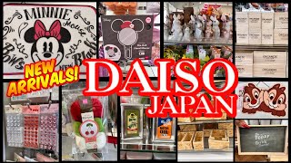 Daiso Shop With Me 2024💖🛍️NEW at Daiso💖🛍️Shopping at Daiso Japan  daiso [upl. by Noy741]