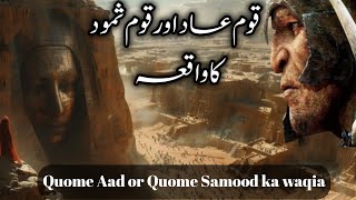 Quom e aad or quom e samood ka waqia  kome samood ka waqia  story in urdu [upl. by Yssenhguahs]