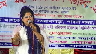 Pala gaan  এই নারী শিল্পী অত্যান্ত জ্ঞানের কথা বলল পালা গানের শুনলে আপনার অবাক হয়ে যাবেন [upl. by Eveline]