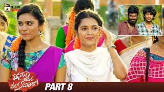 Vinara Sodara Veera Kumara Latest Telugu Full Movie 4K  Priyanka Jain  Sreenivas Sai  Part 8 [upl. by Hisbe]