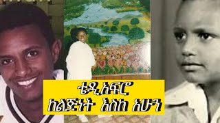 ethiopianartist ethiopianartisttiktokvideos ethiopianartistinterview ethiopianartistphoto 🇪🇹 [upl. by Georg921]