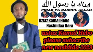 Nashiida Afan Oromo hariya new 2023 ustaz Kamal Hebo [upl. by Perrin688]