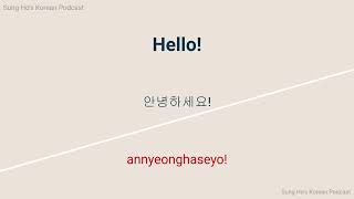 SH Korean Phrases for Travel 1 beginners [upl. by Liman]