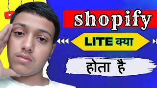 shopify lite  shopify lite download  shopify lite kaise download karen techcampionpro [upl. by Lydnek]