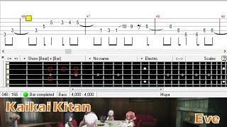 廻廻奇譚  Eve  ベース TAB Kaikai Kitan  Bass [upl. by Martita972]